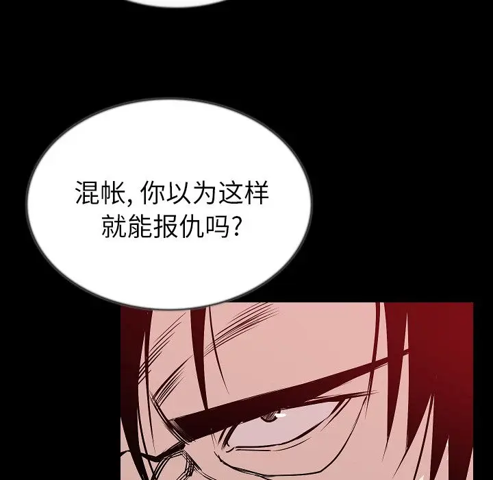 肉体[顶通]韩漫全集-第43话无删减无遮挡章节图片 