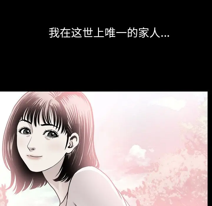 肉体[顶通]韩漫全集-第43话无删减无遮挡章节图片 