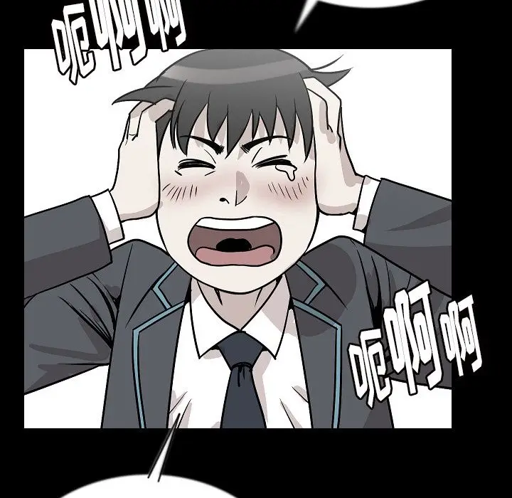 肉体[顶通]韩漫全集-第43话无删减无遮挡章节图片 