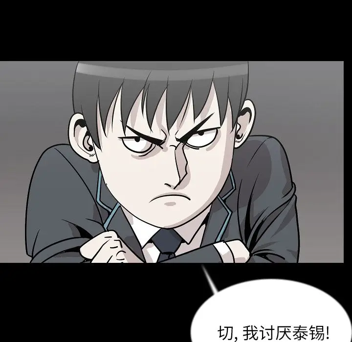 肉体[顶通]韩漫全集-第43话无删减无遮挡章节图片 