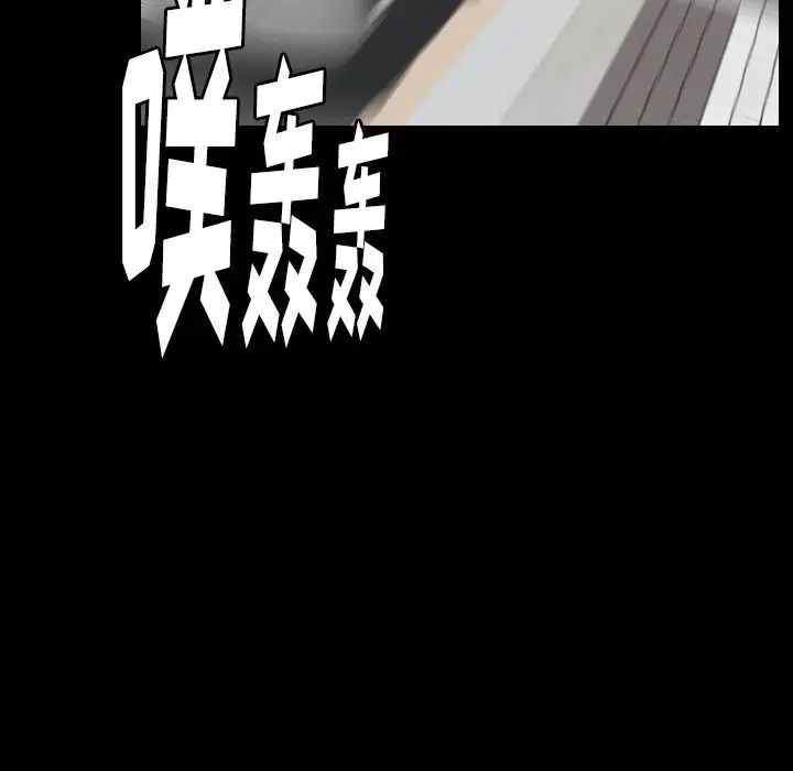 肉体[顶通]韩漫全集-第43话无删减无遮挡章节图片 