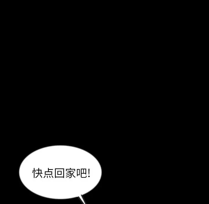 肉体[顶通]韩漫全集-第43话无删减无遮挡章节图片 