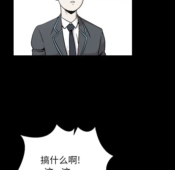 肉体[顶通]韩漫全集-第43话无删减无遮挡章节图片 