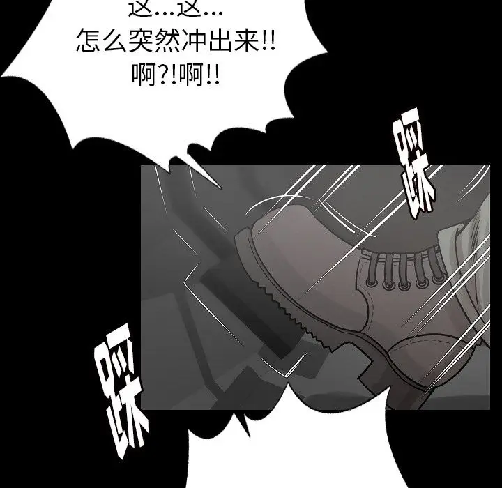 肉体[顶通]韩漫全集-第43话无删减无遮挡章节图片 
