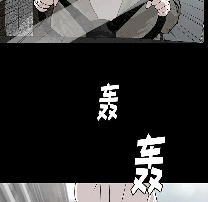 肉体[顶通]韩漫全集-第43话无删减无遮挡章节图片 