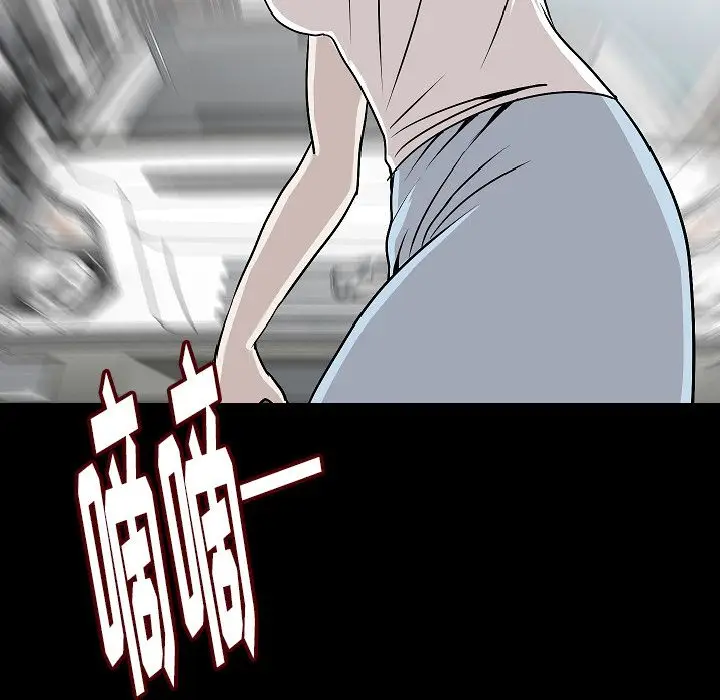 肉体[顶通]韩漫全集-第43话无删减无遮挡章节图片 