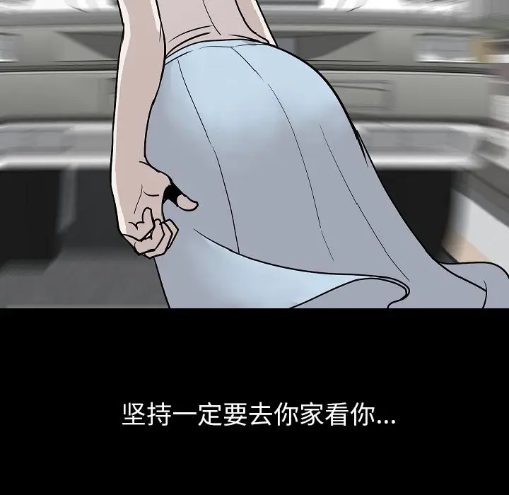肉体[顶通]韩漫全集-第43话无删减无遮挡章节图片 