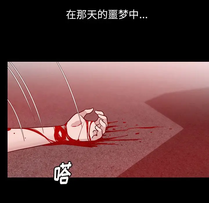 肉体[顶通]韩漫全集-第43话无删减无遮挡章节图片 