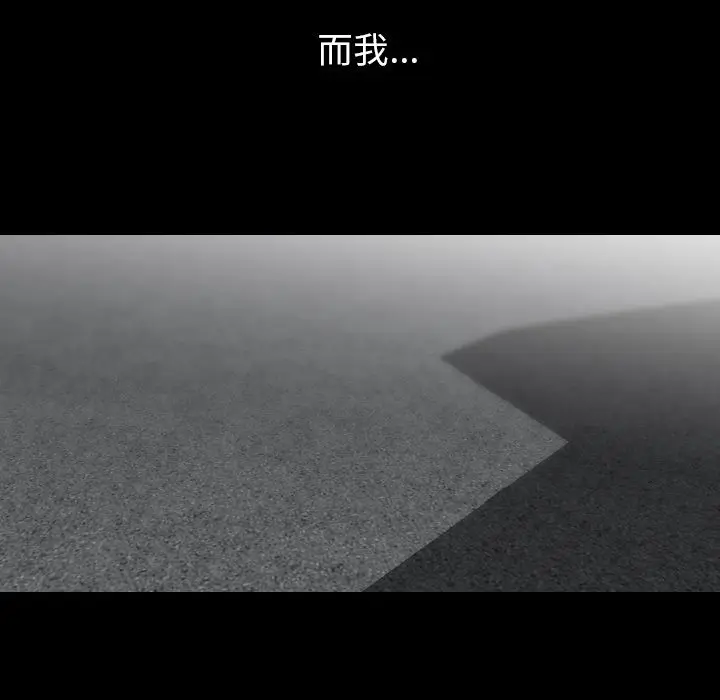 肉体[顶通]韩漫全集-第43话无删减无遮挡章节图片 