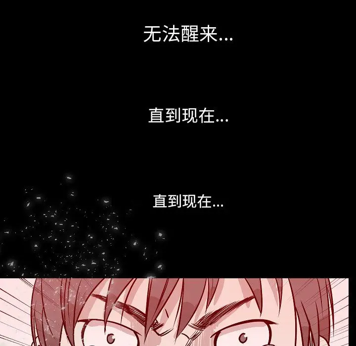 肉体[顶通]韩漫全集-第43话无删减无遮挡章节图片 