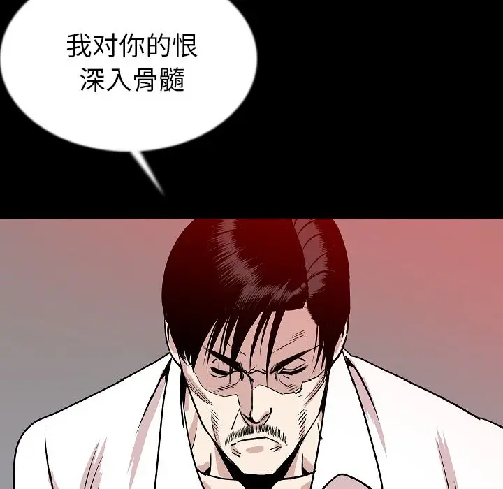肉体[顶通]韩漫全集-第43话无删减无遮挡章节图片 