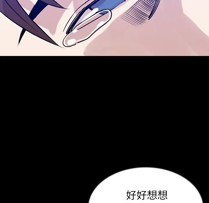肉体[顶通]韩漫全集-第43话无删减无遮挡章节图片 
