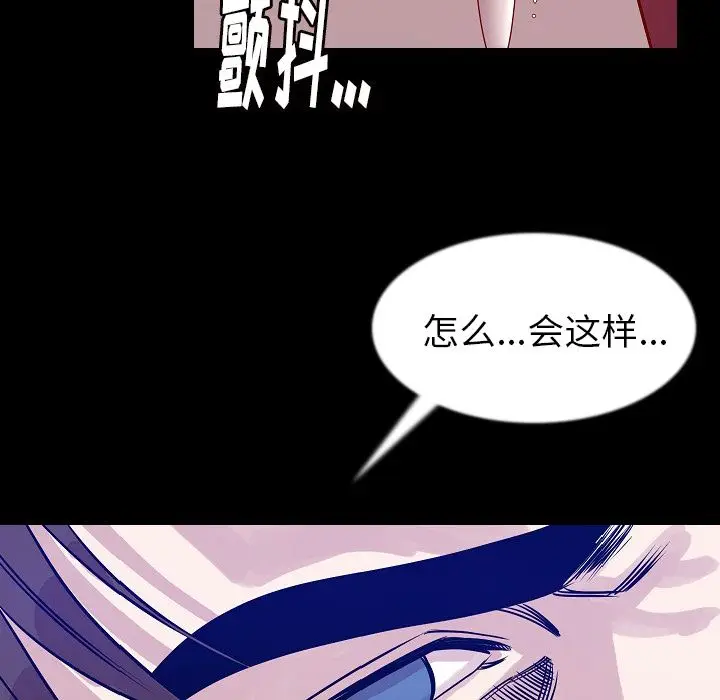 肉体[顶通]韩漫全集-第43话无删减无遮挡章节图片 