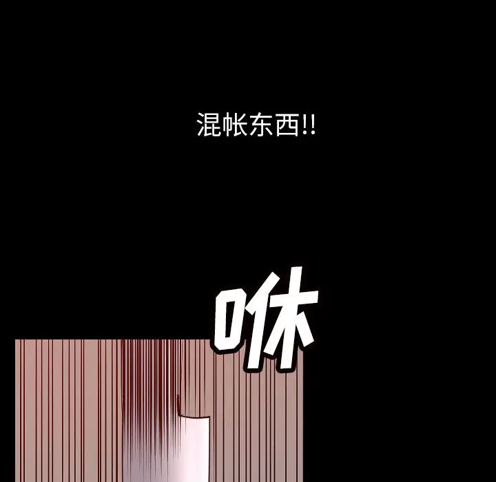 肉体[顶通]韩漫全集-第43话无删减无遮挡章节图片 