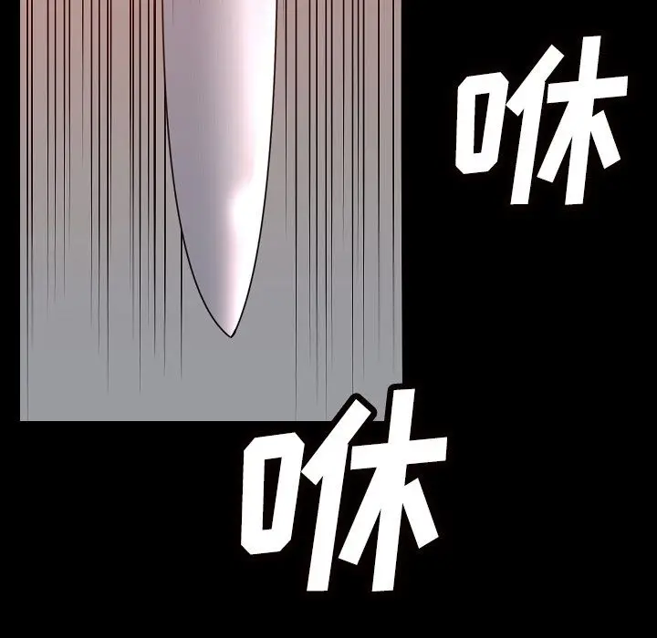 肉体[顶通]韩漫全集-第43话无删减无遮挡章节图片 