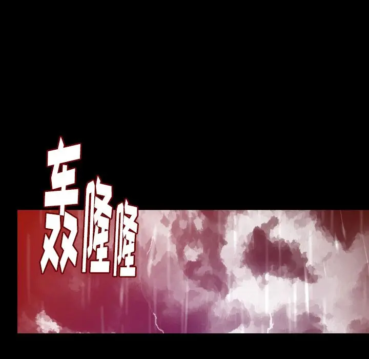 肉体[顶通]韩漫全集-第43话无删减无遮挡章节图片 