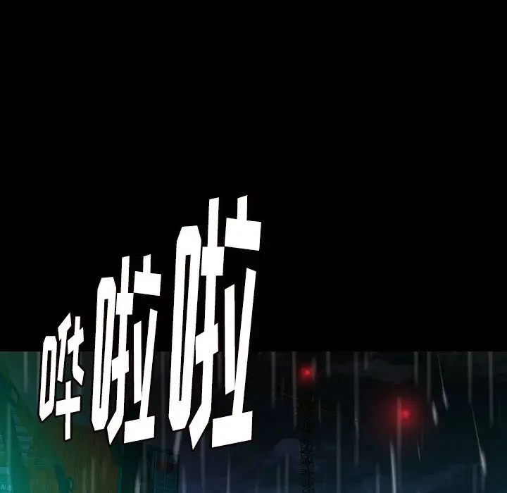 肉体[顶通]韩漫全集-第43话无删减无遮挡章节图片 