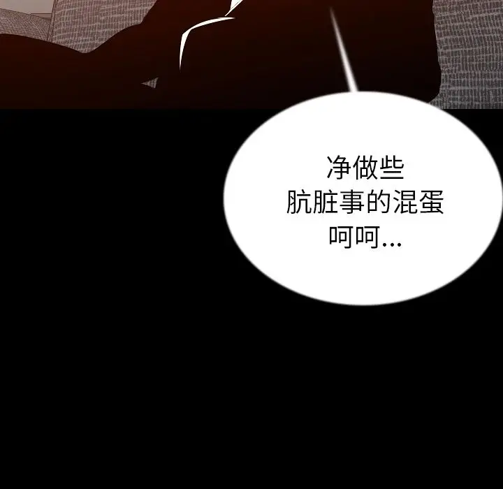 肉体[顶通]韩漫全集-第43话无删减无遮挡章节图片 