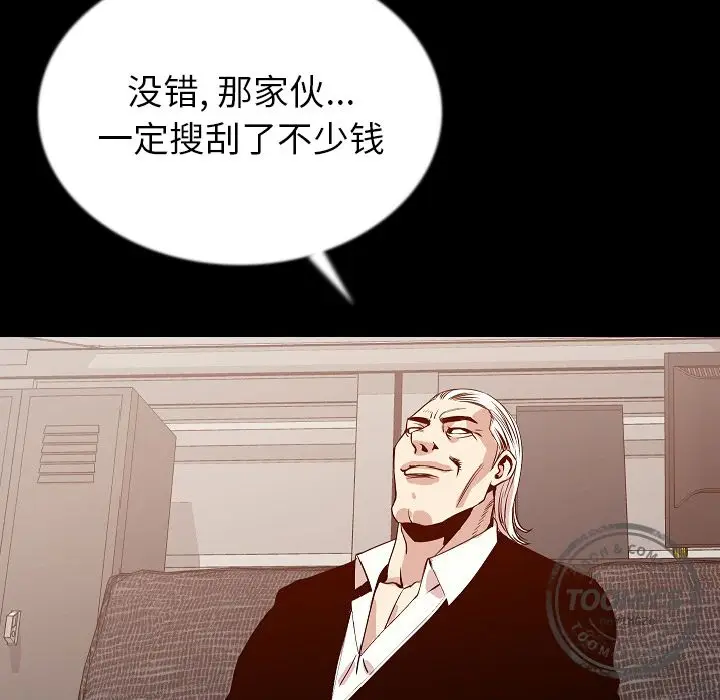 肉体[顶通]韩漫全集-第43话无删减无遮挡章节图片 
