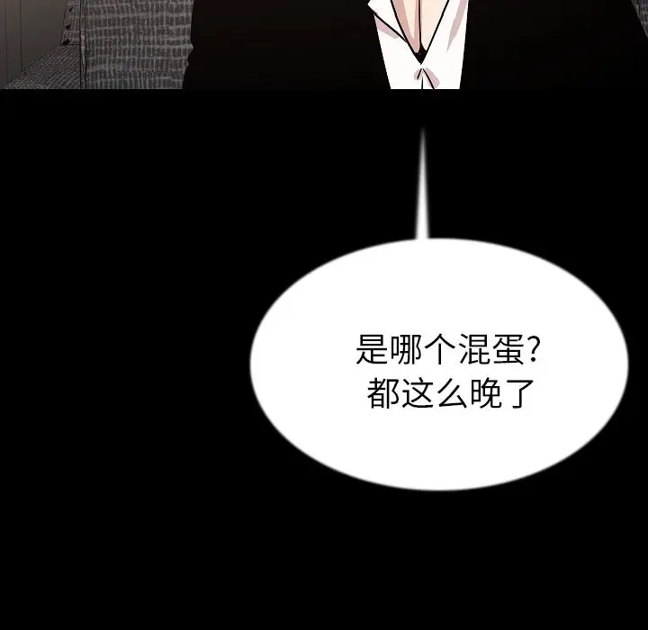 肉体[顶通]韩漫全集-第43话无删减无遮挡章节图片 