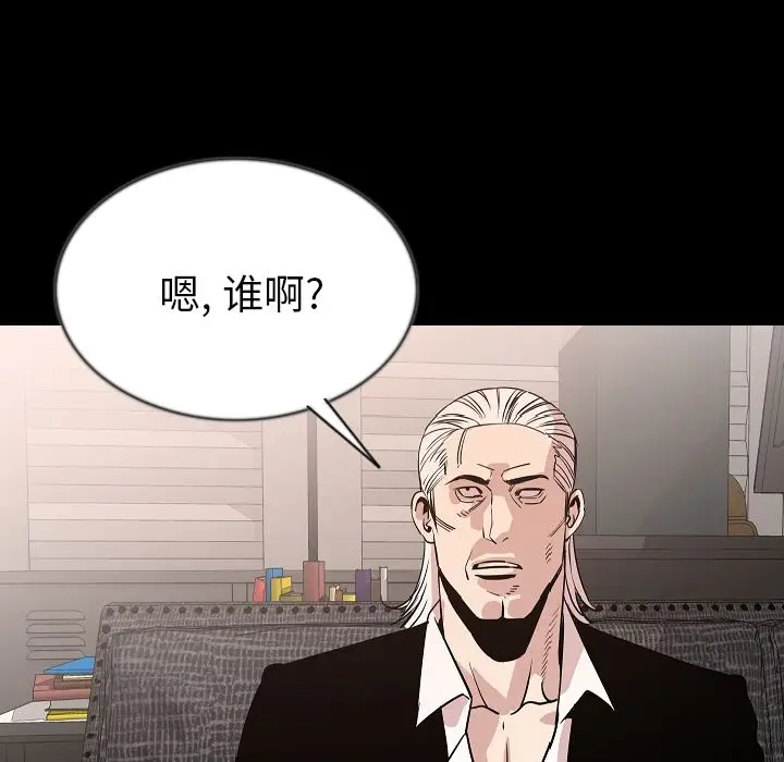 肉体[顶通]韩漫全集-第43话无删减无遮挡章节图片 