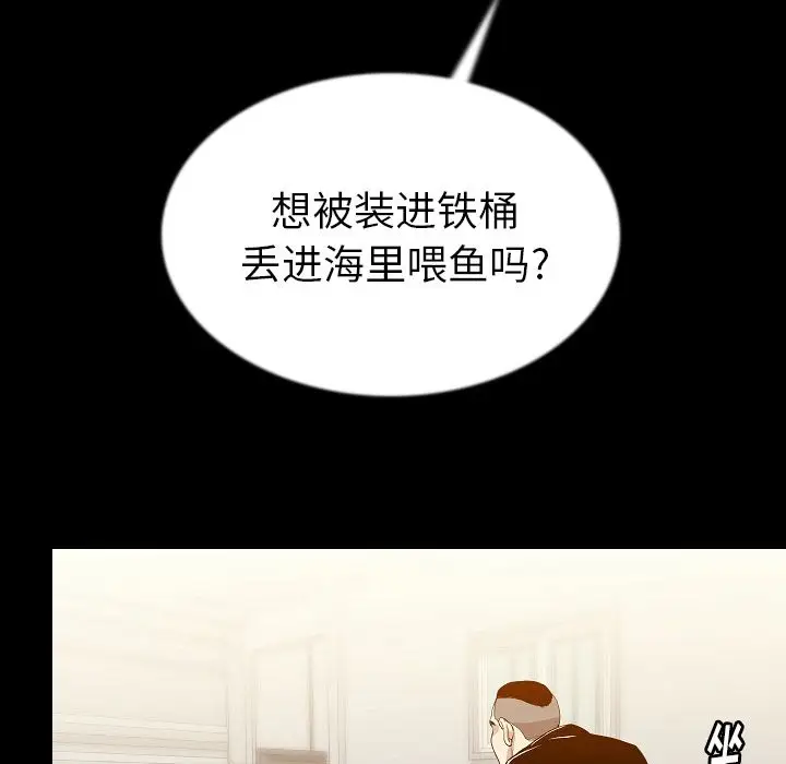 肉体[顶通]韩漫全集-第43话无删减无遮挡章节图片 