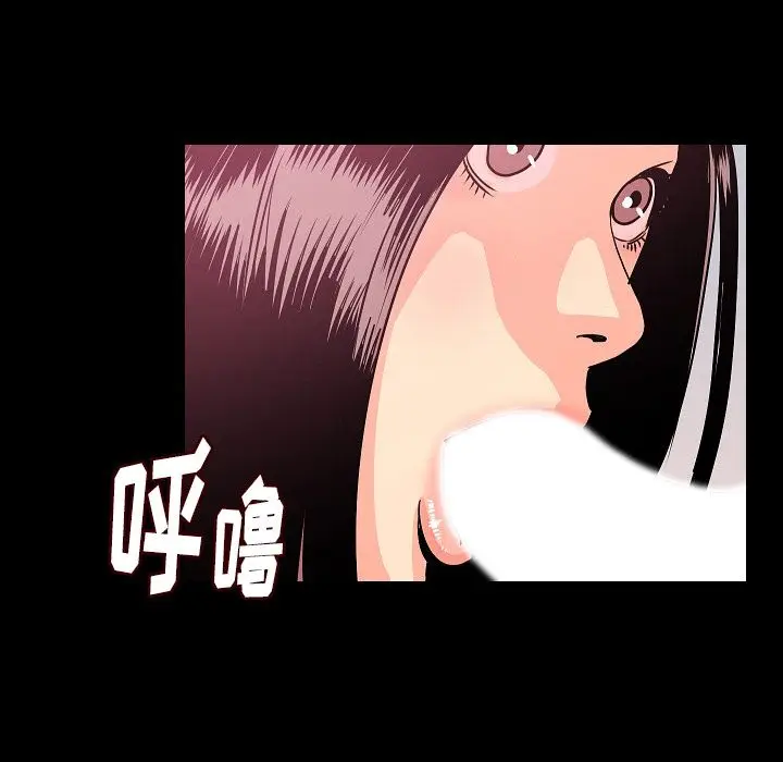 肉体[顶通]韩漫全集-第44话无删减无遮挡章节图片 