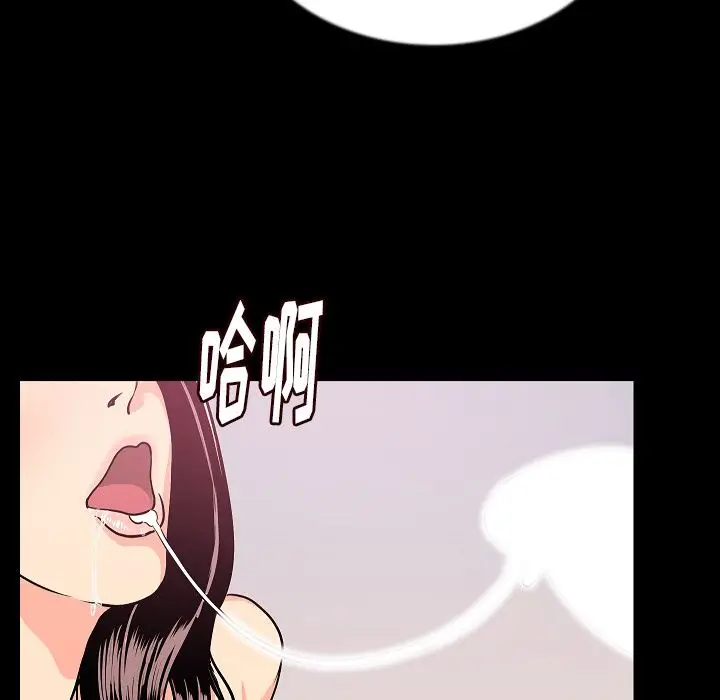 肉体[顶通]韩漫全集-第44话无删减无遮挡章节图片 