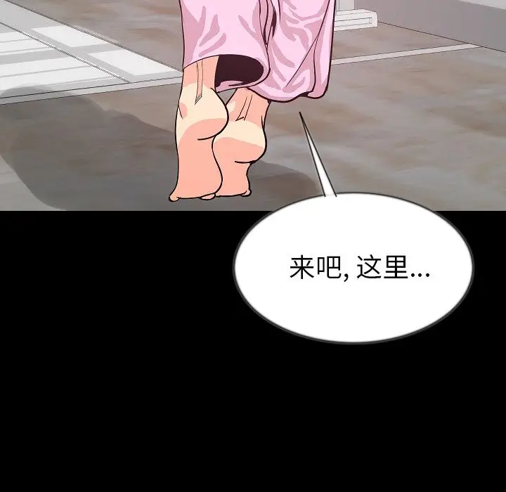 肉体[顶通]韩漫全集-第44话无删减无遮挡章节图片 