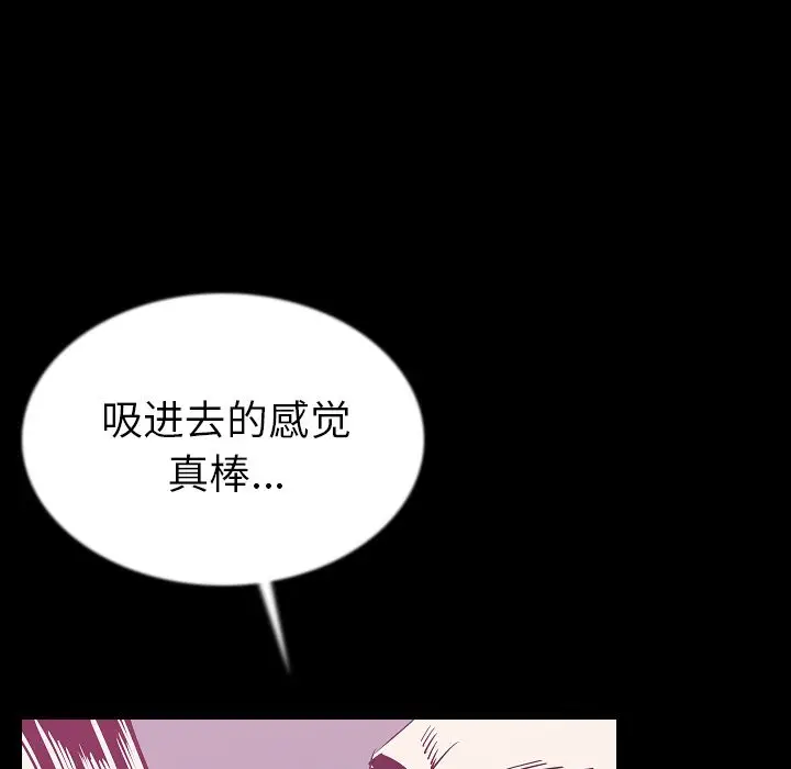 肉体[顶通]韩漫全集-第44话无删减无遮挡章节图片 