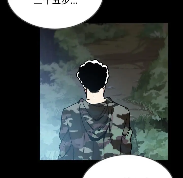 肉体[顶通]韩漫全集-第44话无删减无遮挡章节图片 