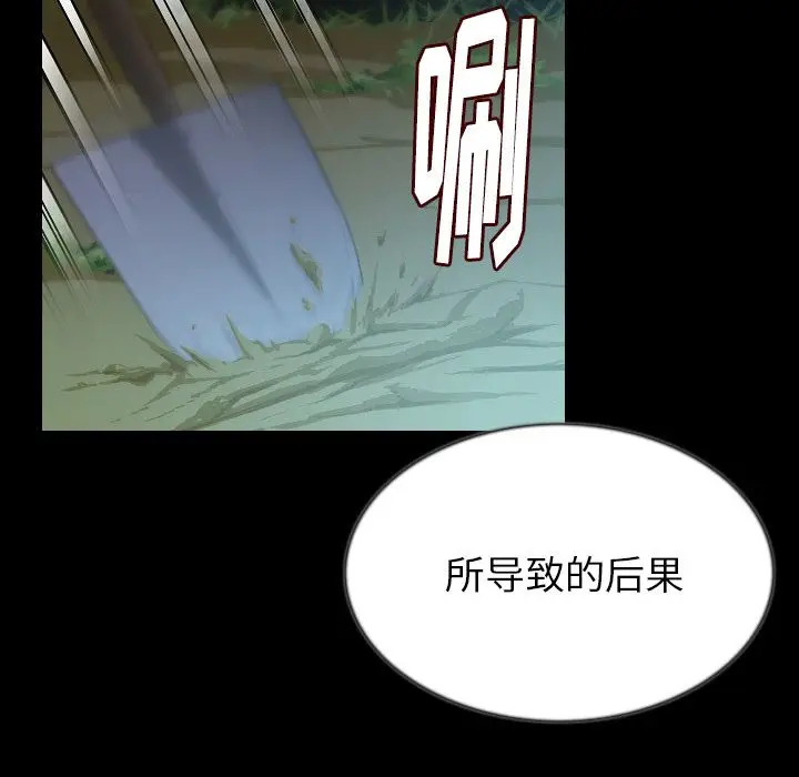 肉体[顶通]韩漫全集-第44话无删减无遮挡章节图片 