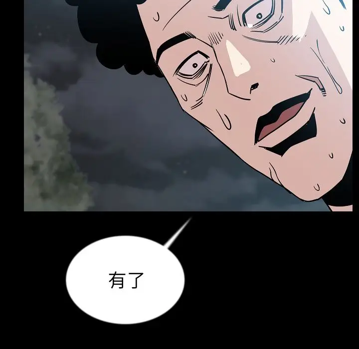 肉体[顶通]韩漫全集-第44话无删减无遮挡章节图片 