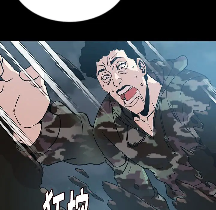 肉体[顶通]韩漫全集-第44话无删减无遮挡章节图片 