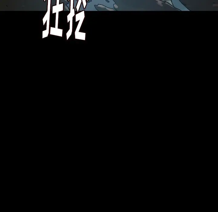 肉体[顶通]韩漫全集-第44话无删减无遮挡章节图片 