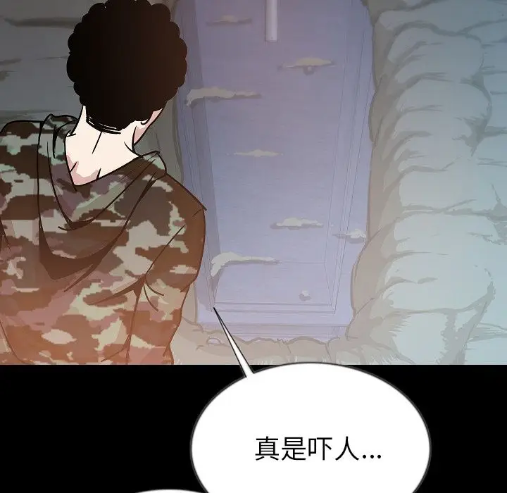 肉体[顶通]韩漫全集-第44话无删减无遮挡章节图片 