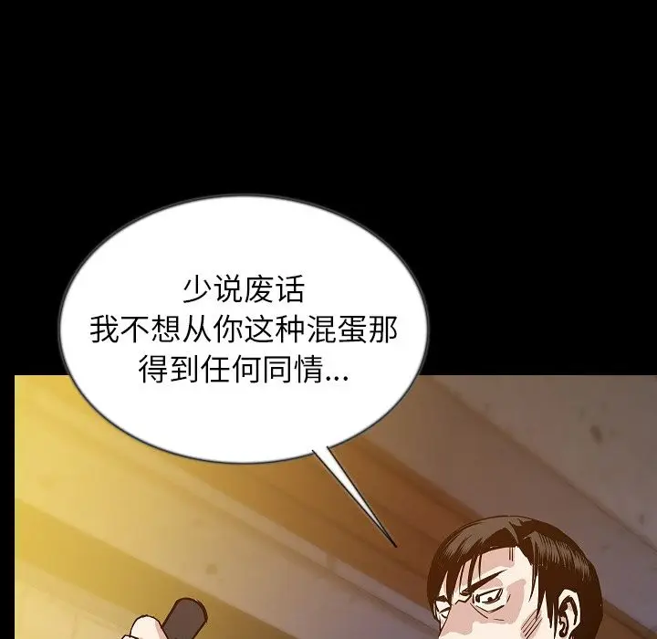 肉体[顶通]韩漫全集-第44话无删减无遮挡章节图片 
