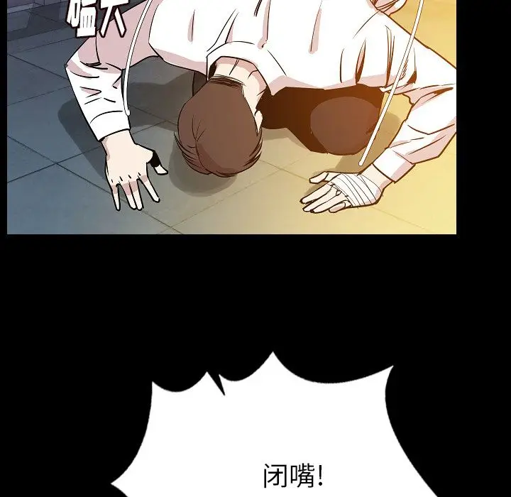 肉体[顶通]韩漫全集-第44话无删减无遮挡章节图片 