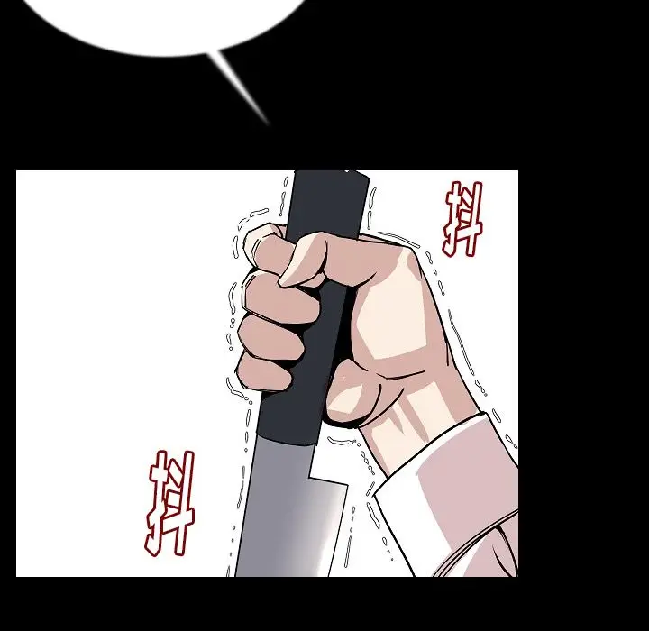肉体[顶通]韩漫全集-第44话无删减无遮挡章节图片 