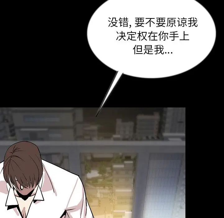肉体[顶通]韩漫全集-第44话无删减无遮挡章节图片 