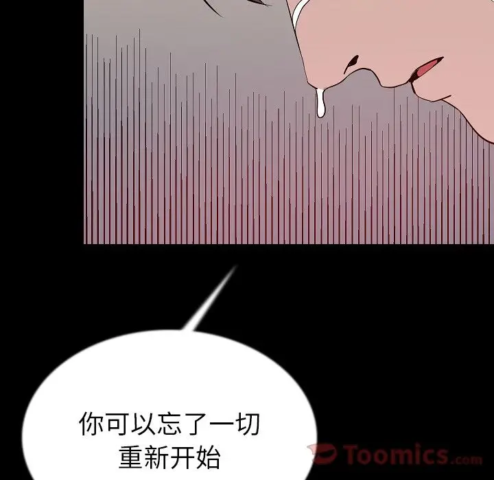 肉体[顶通]韩漫全集-第44话无删减无遮挡章节图片 