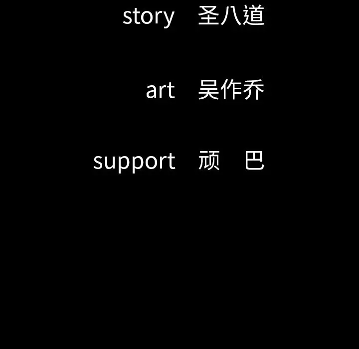 肉体[顶通]韩漫全集-第45话无删减无遮挡章节图片 