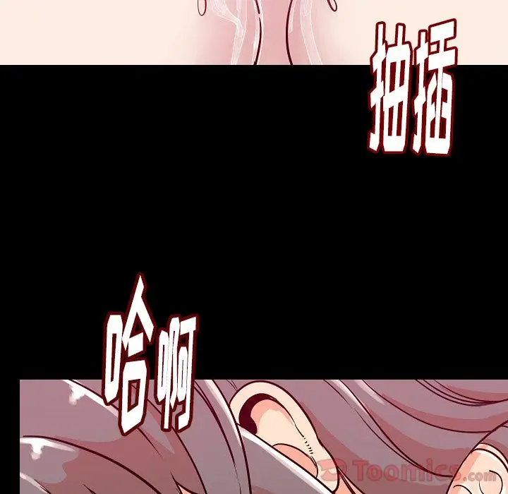 肉体[顶通]韩漫全集-第45话无删减无遮挡章节图片 