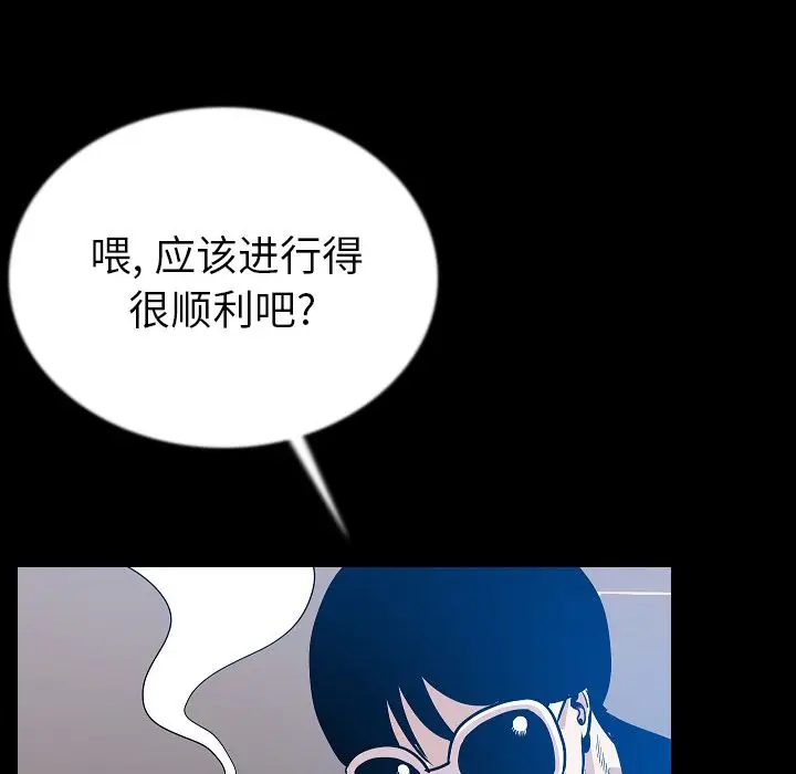 肉体[顶通]韩漫全集-第45话无删减无遮挡章节图片 