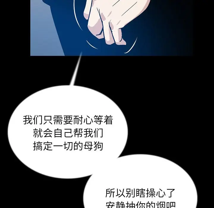 肉体[顶通]韩漫全集-第45话无删减无遮挡章节图片 