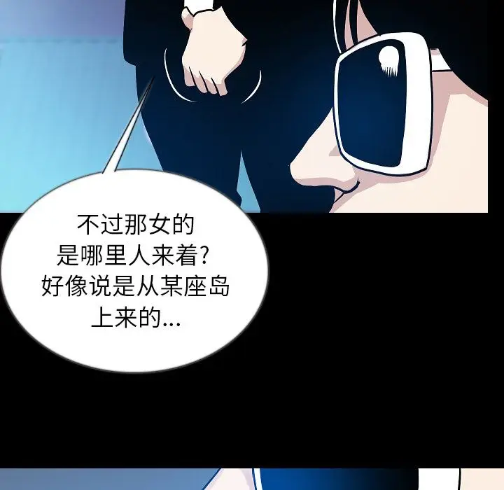 肉体[顶通]韩漫全集-第45话无删减无遮挡章节图片 