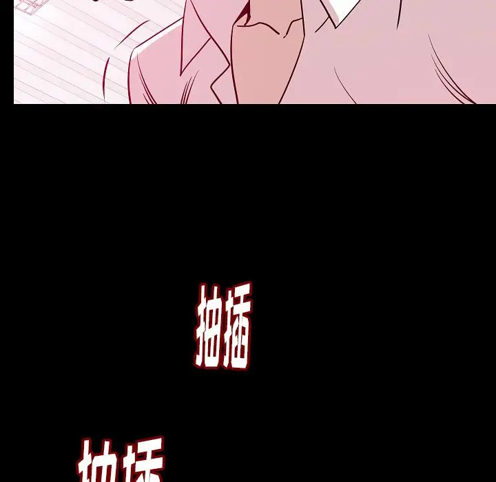 肉体[顶通]韩漫全集-第45话无删减无遮挡章节图片 