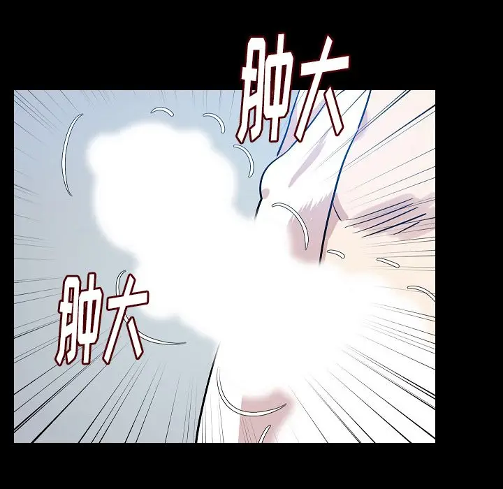肉体[顶通]韩漫全集-第45话无删减无遮挡章节图片 