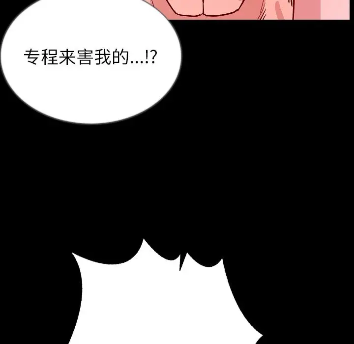 肉体[顶通]韩漫全集-第45话无删减无遮挡章节图片 