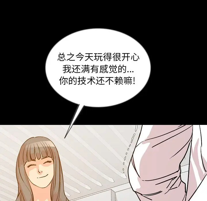 肉体[顶通]韩漫全集-第45话无删减无遮挡章节图片 